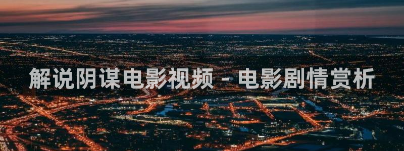 星空影院6080新视觉电视剧免费上线
