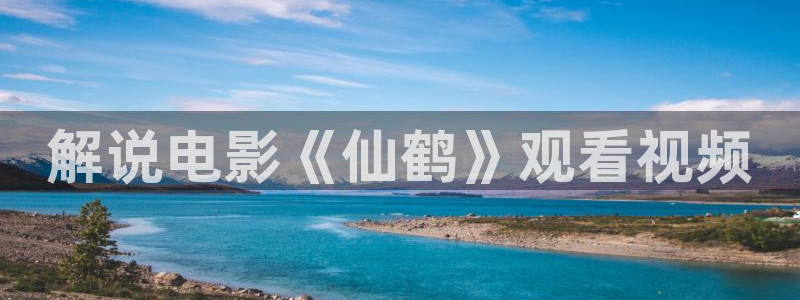 八戒星空影院