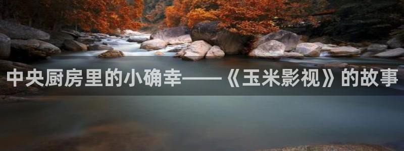 星空影院免费观看高清