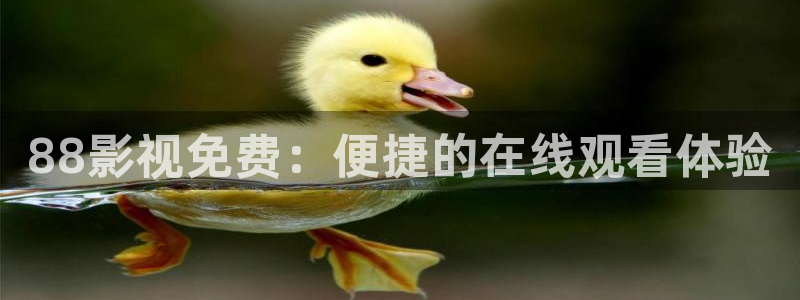 星空影院免费观看电