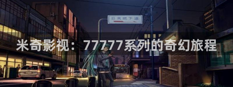 星空影院2026