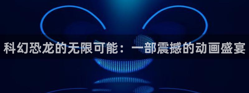 星空影院在线观看播放免费高清视频