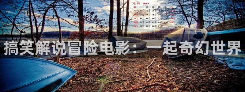 星空影视在线视频