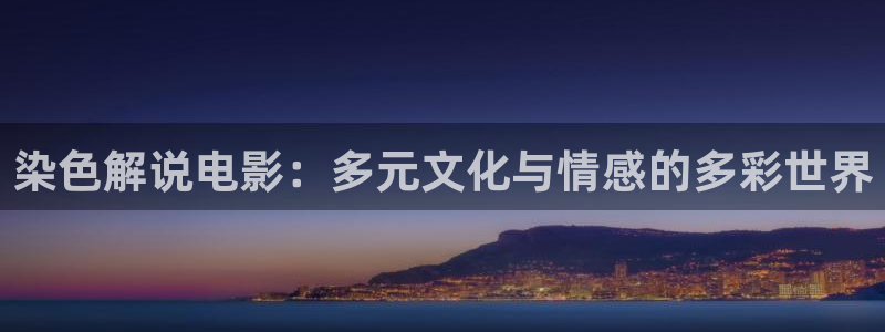知否知否应是绿肥红瘦星空影院