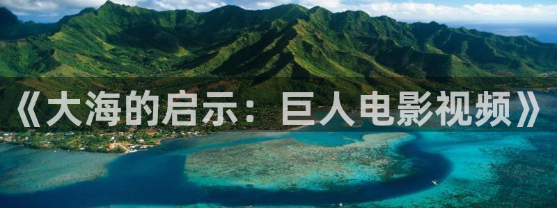 私人影院星空顶