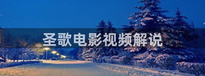 星空背景