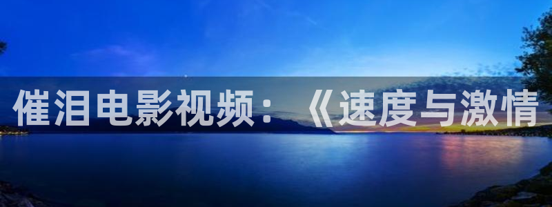 星空视频播放器