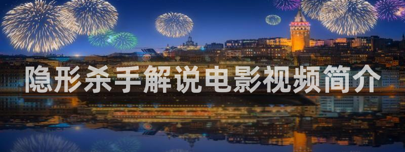 星空影视 在线