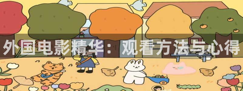 汾阳星空国际影城