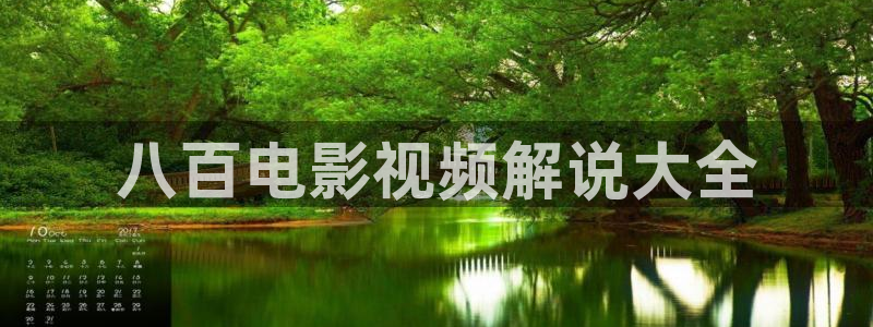 星空影视频道