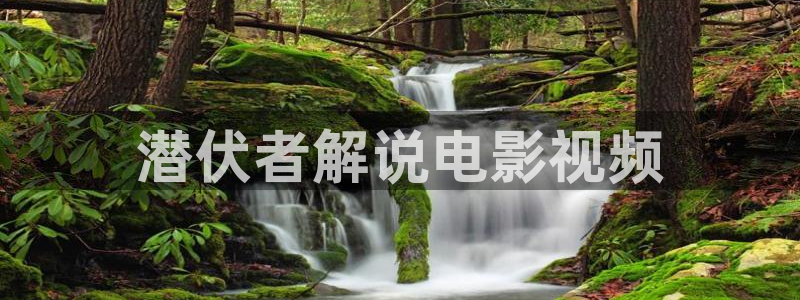 星空影院樱花