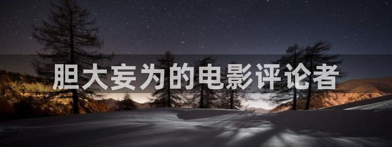 星空传媒免费观看视频