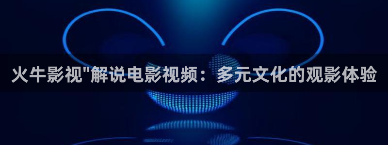 星空影院在线观看电视剧免费观看